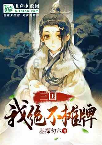 热血冰球