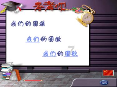 行尸走肉：第二季