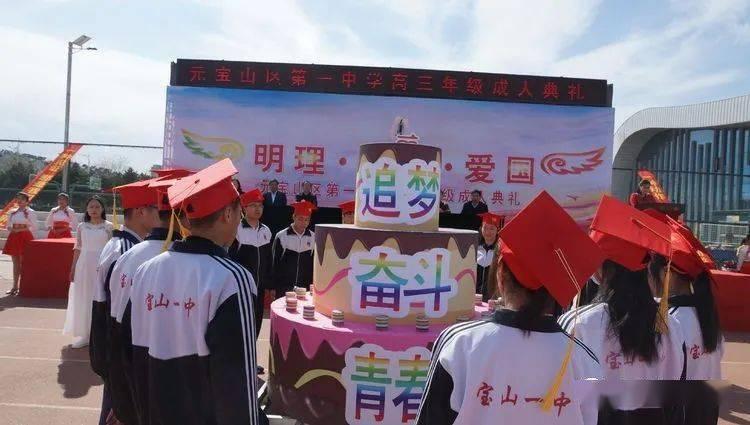 急速赛车挑战赛